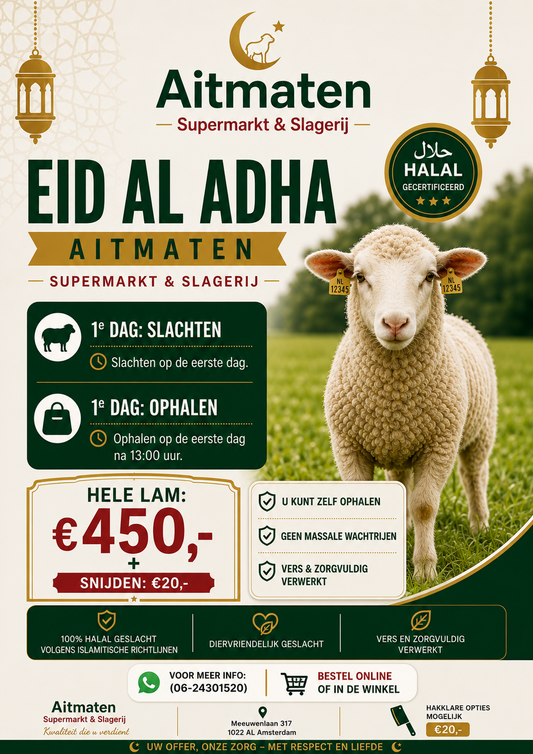 🐑 Eid Al-Adha Offerlam 2026 | 100% HALAL