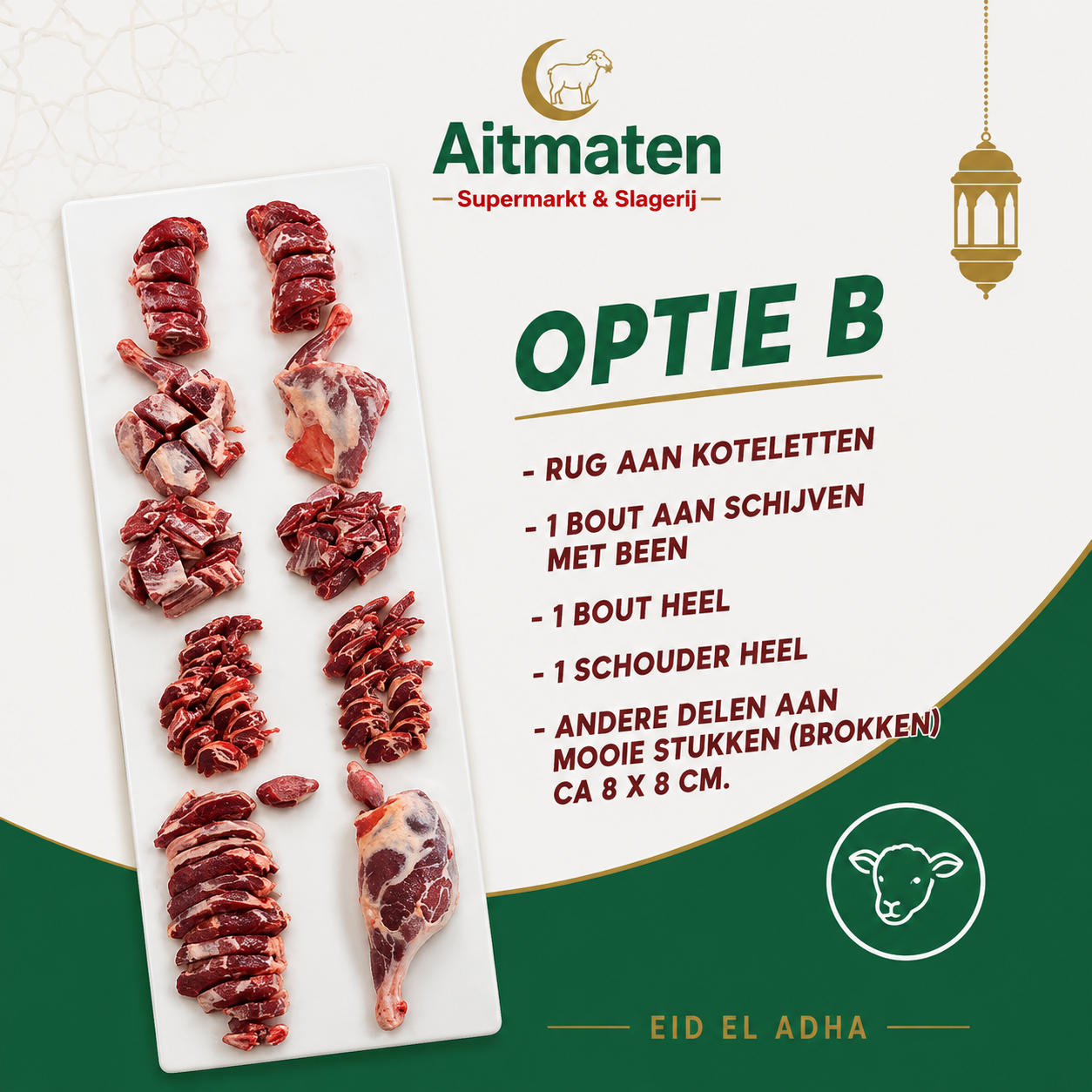 🐑 Eid Al-Adha Offerlam 2026 | 100% HALAL