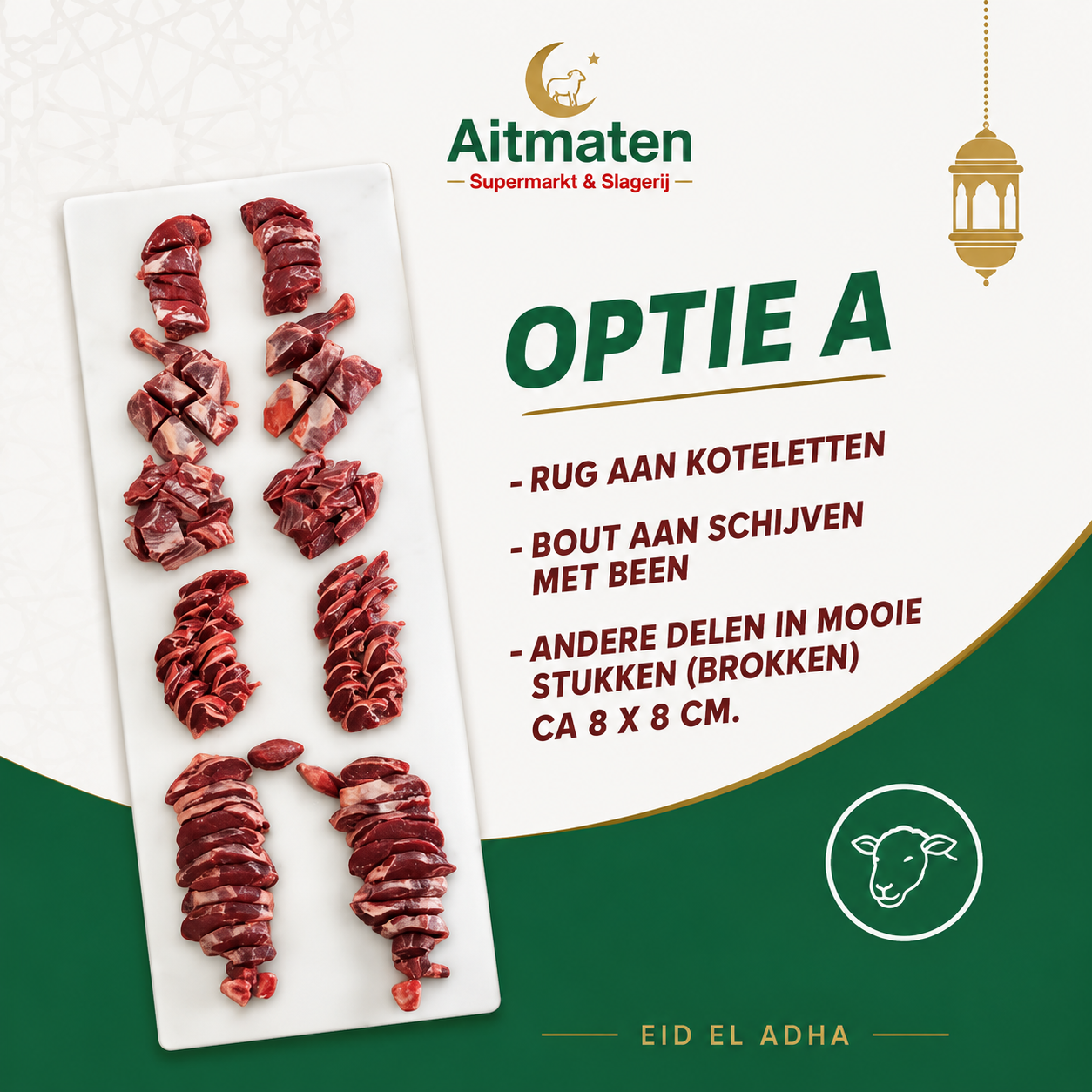 🐑 Eid Al-Adha Offerlam 2026 | 100% HALAL